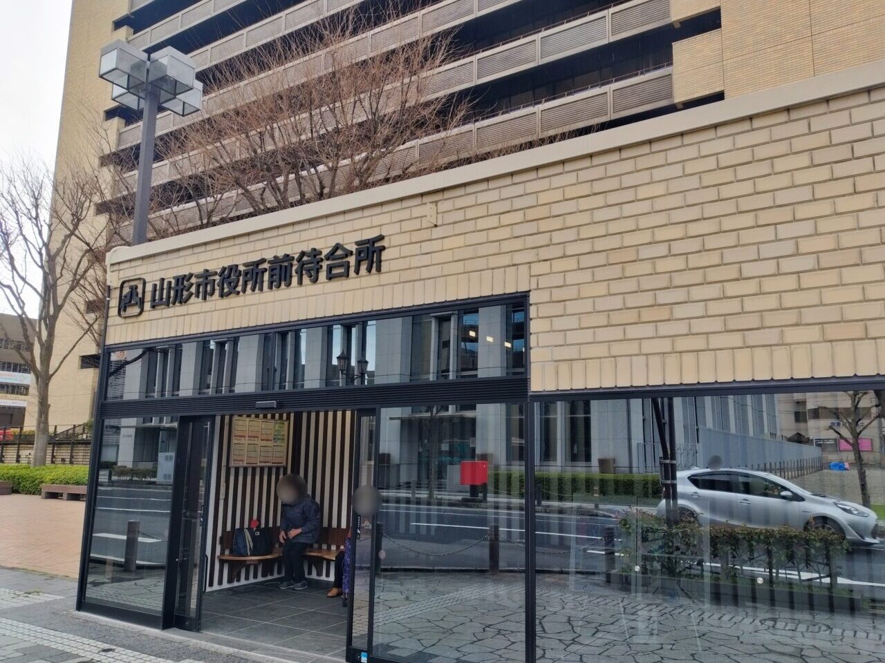 山形市役所前待合所