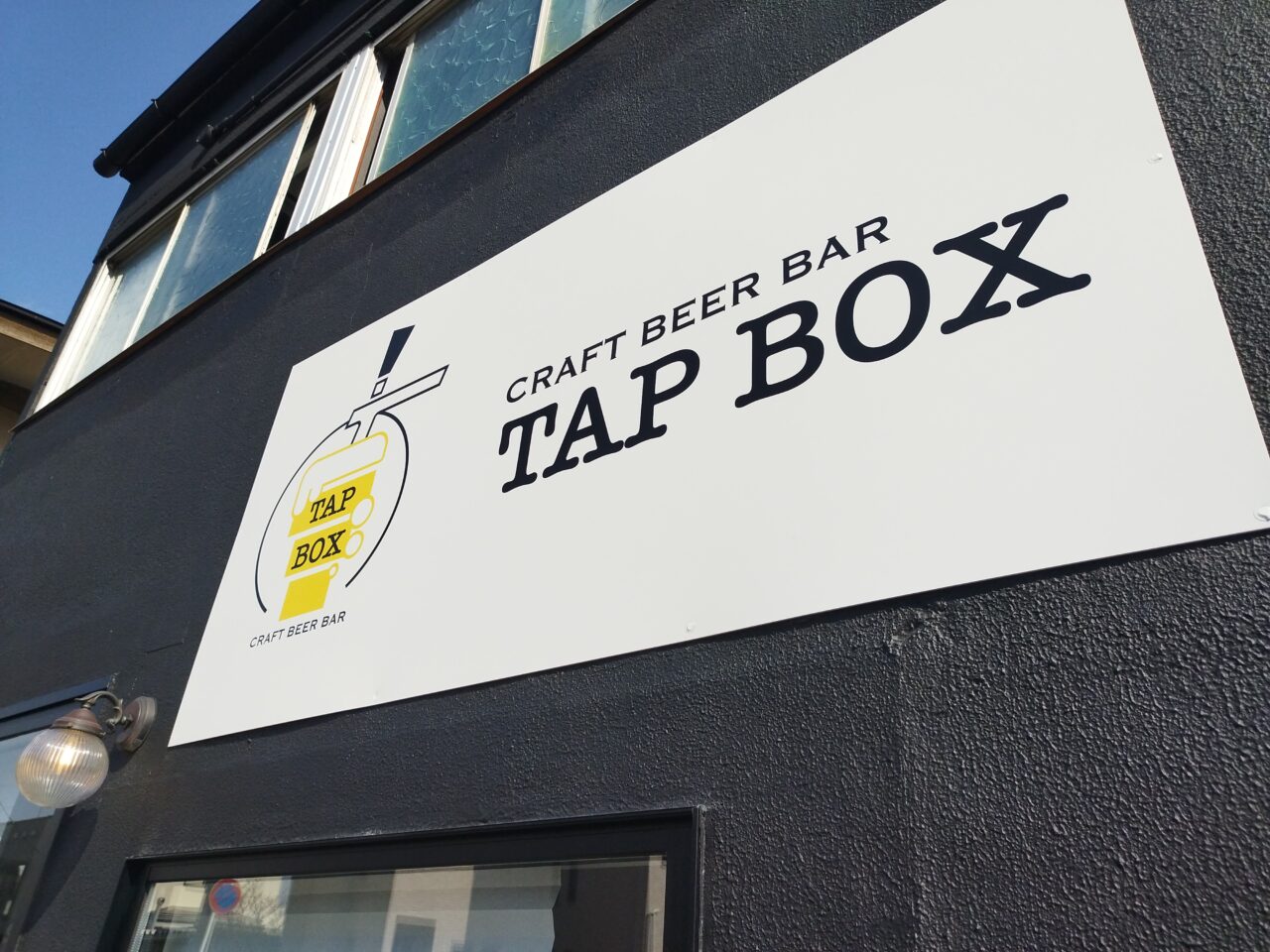 TAPBOX