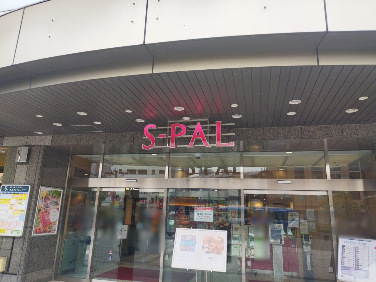 エスパル山形