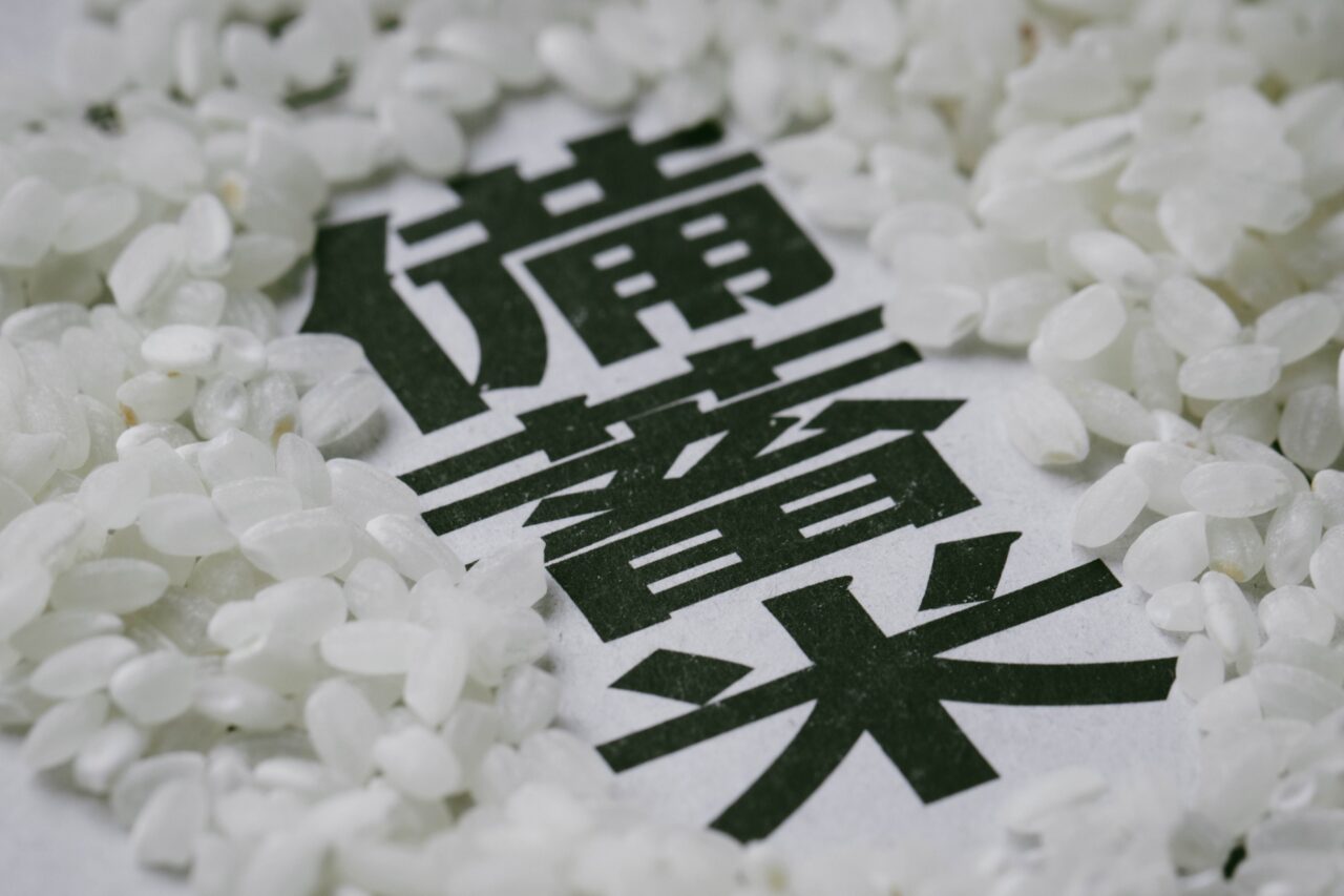 備蓄米のイメージ画像