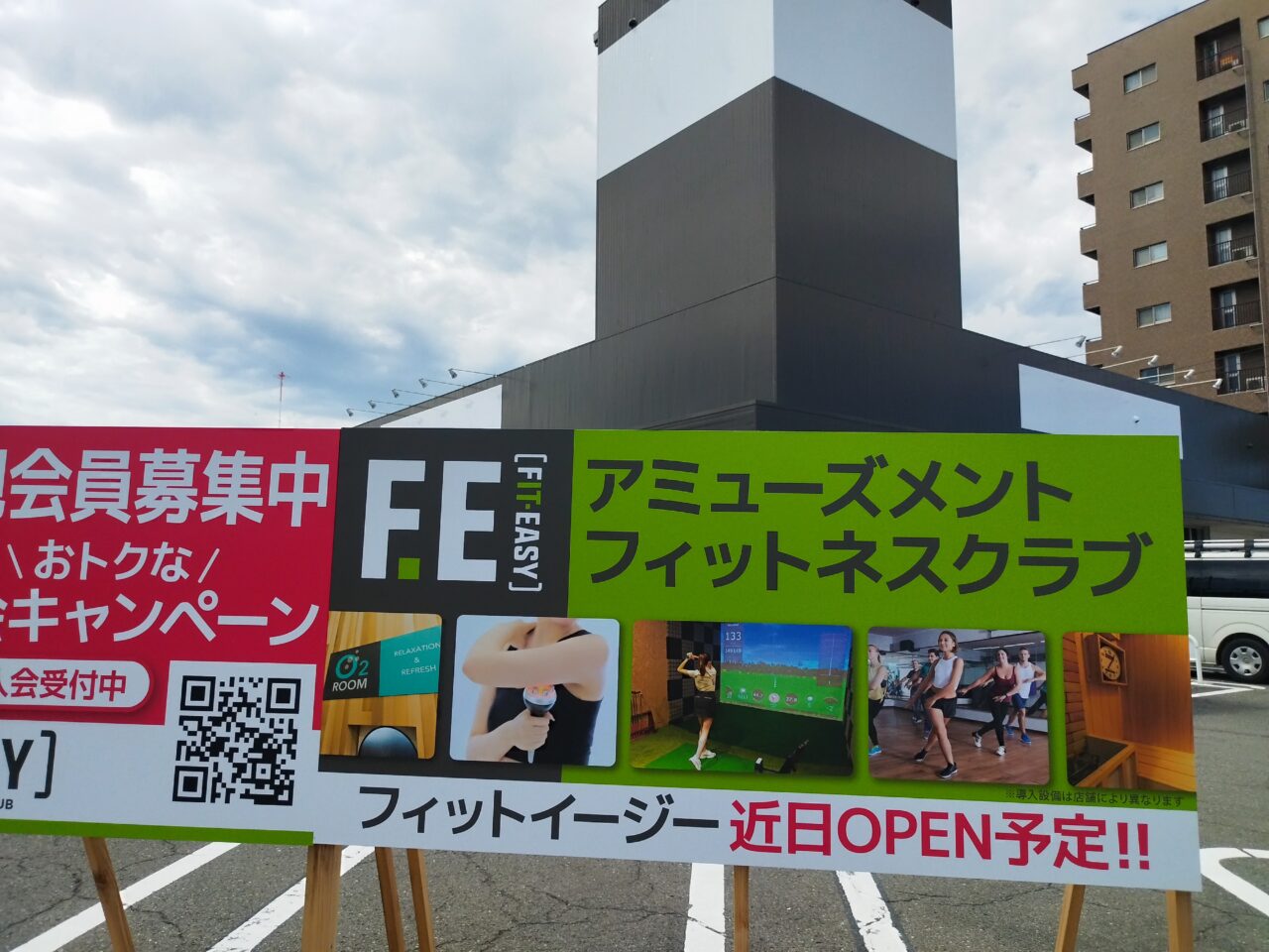 FIT-EASY 山形北店