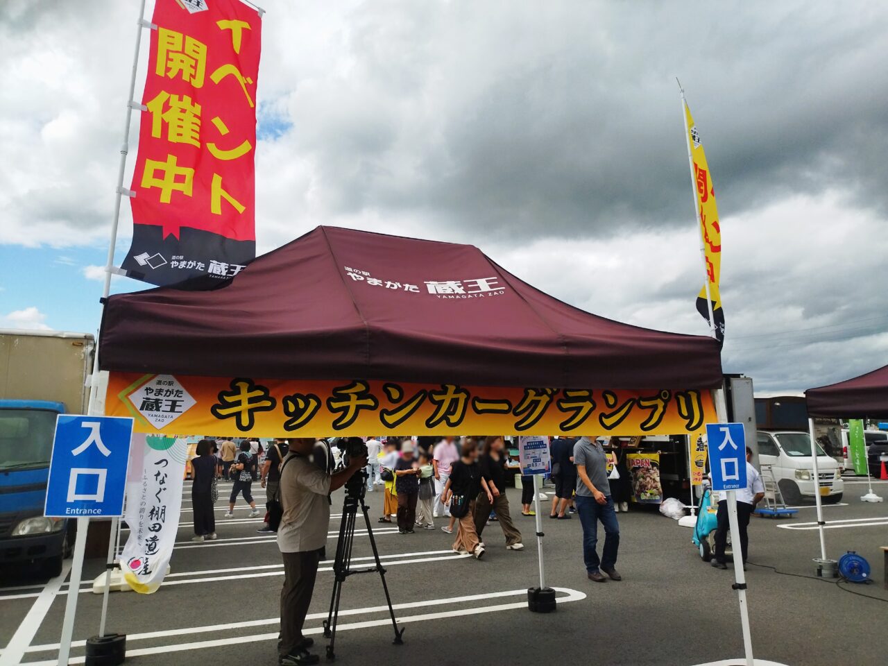 第2回キッチンカーグランプリ夏の陣