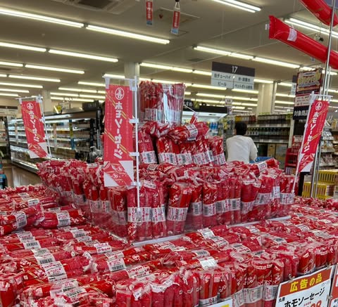 ヤマザワ成沢店