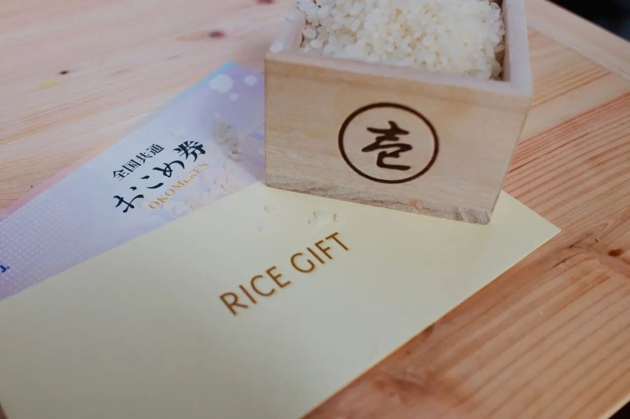 お米券のイメージ