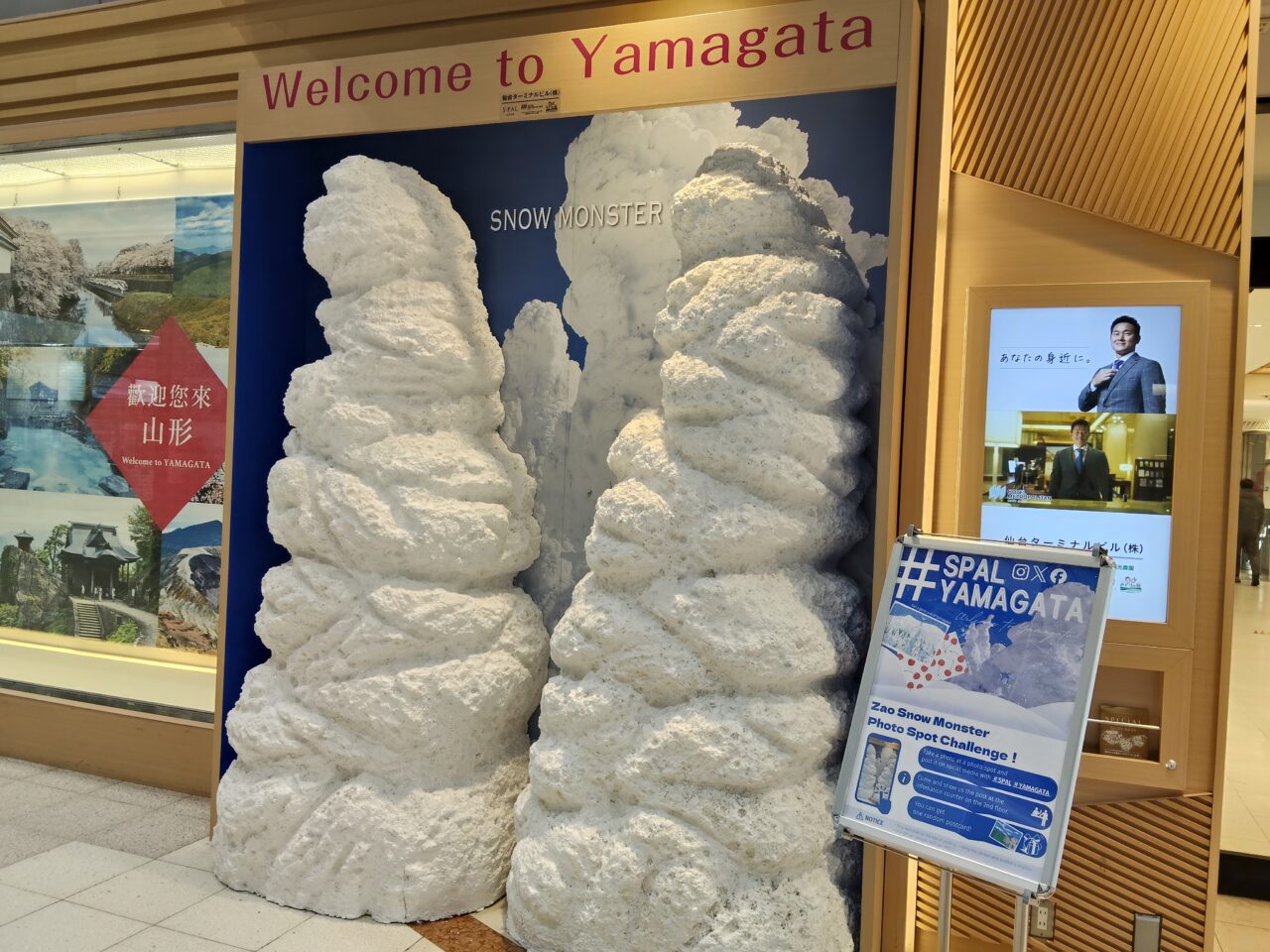 エスパル山形2階入り口前の樹氷オブジェ