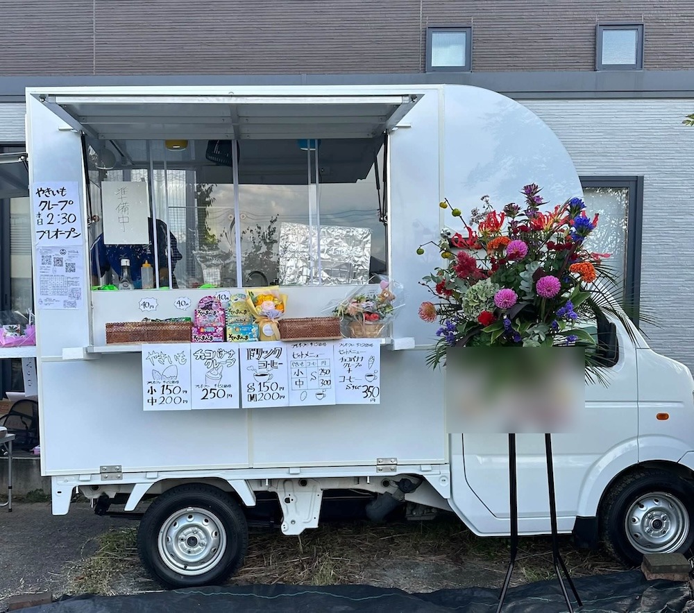 キッチンカー「ぷっぷ〜」