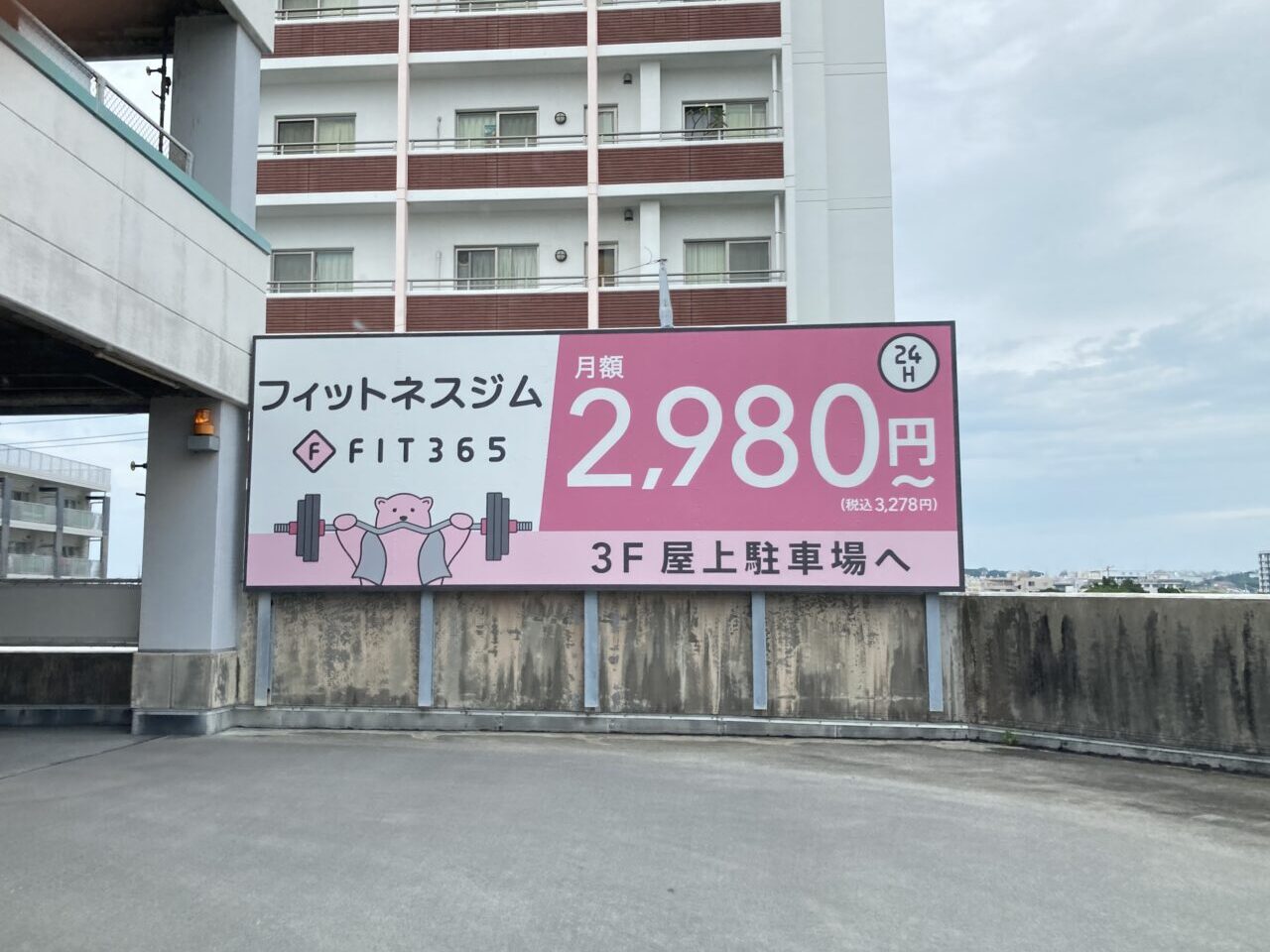 fit365