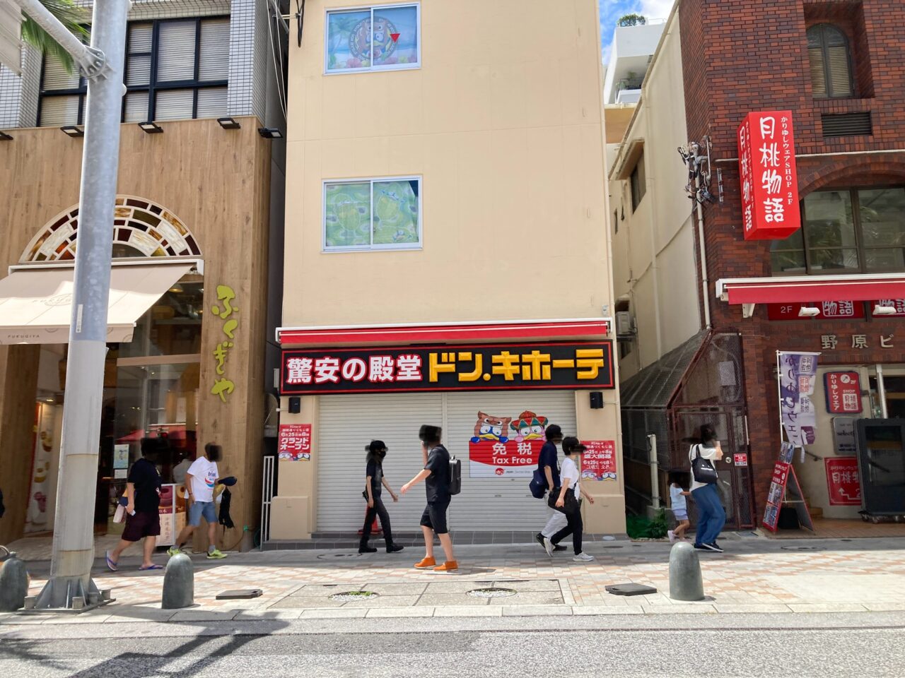 ドンキ