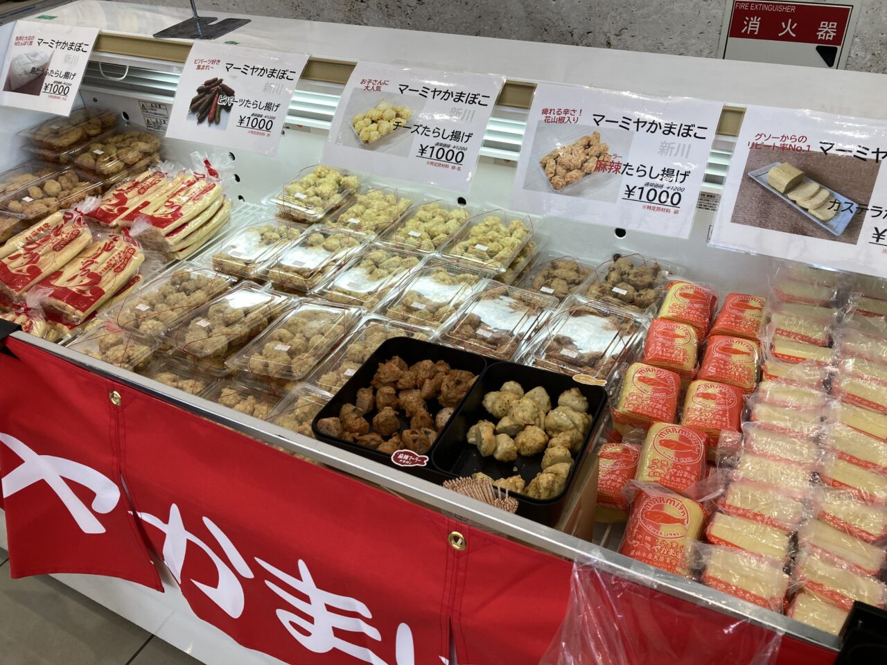 マーミヤ