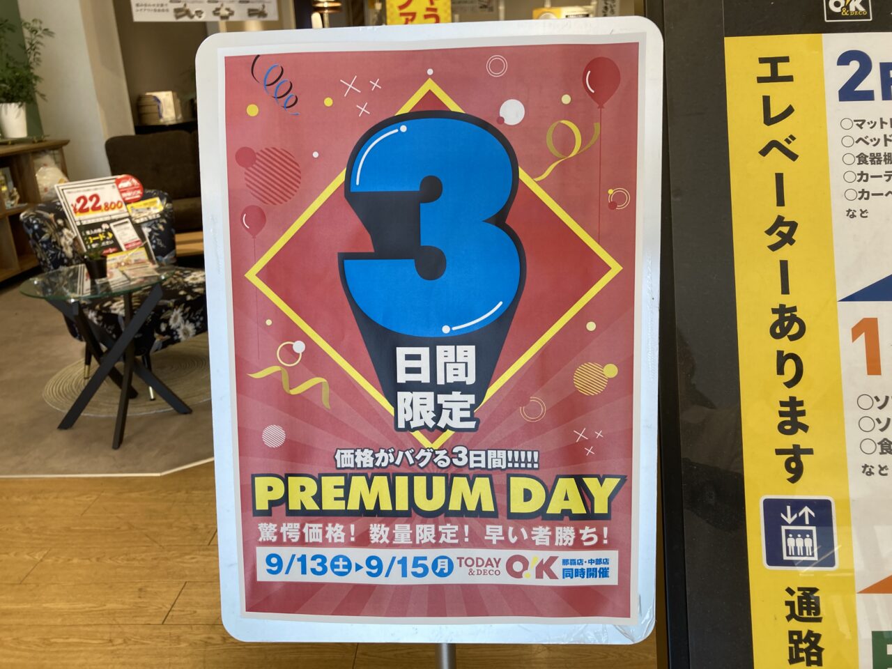 OK