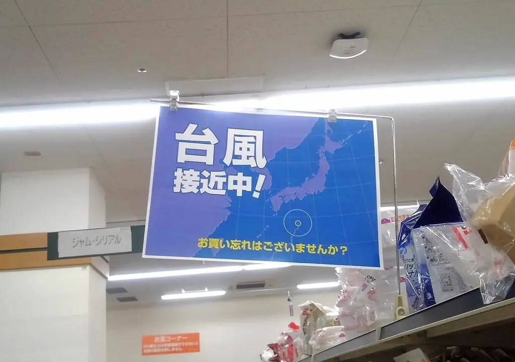 グルメシティ店内