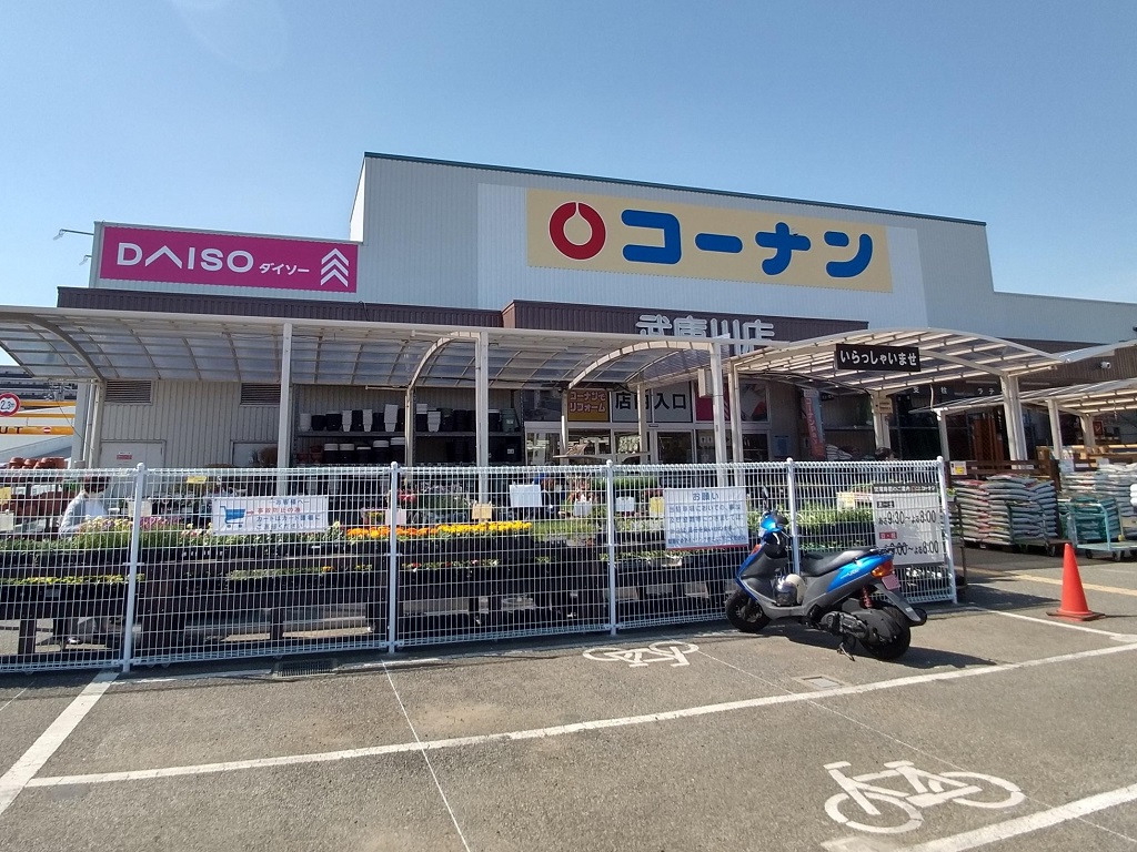 西宮市 3月日 コーナン武庫川店内に ダイソー コーナン武庫川店 がオープン 他ではあまり見られない特徴も 号外net 西宮市 芦屋市