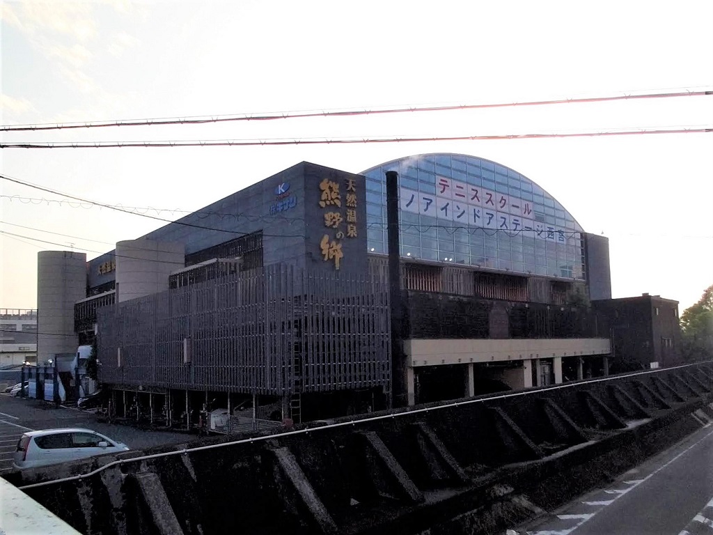 西宮市 鳴尾浜温泉 熊野の郷 で 5月12日から岩盤浴やレストランが限定再開 シャトルバスの阪神甲子園駅待機場所も変更されています 号外net 西宮市 芦屋市