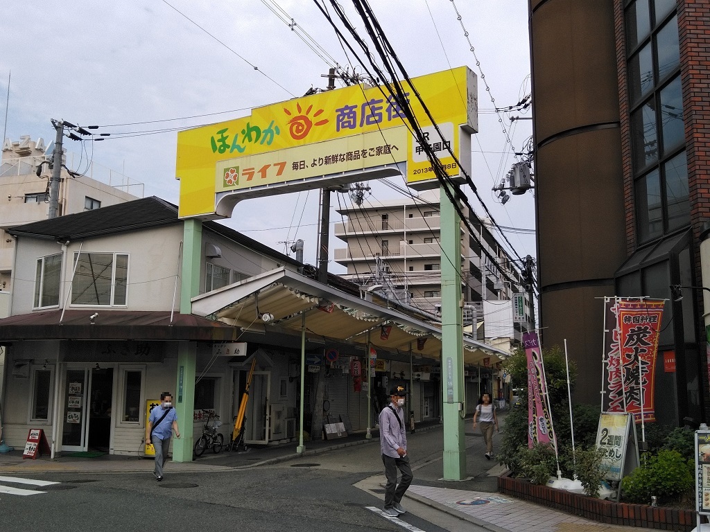 アーケード