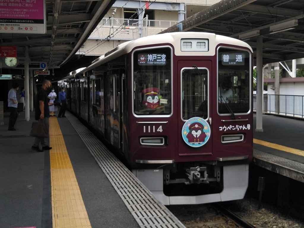 西宮市 芦屋市 7月14日から 阪急電車に コウペンちゃん号 がお目見えしました なかなかの力の入りっぷりにビックリです 号外net 西宮市 芦屋市