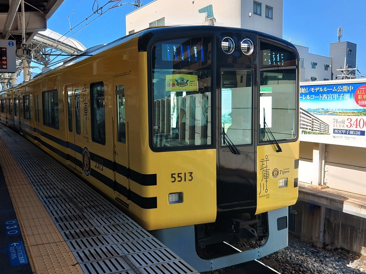 大阪側