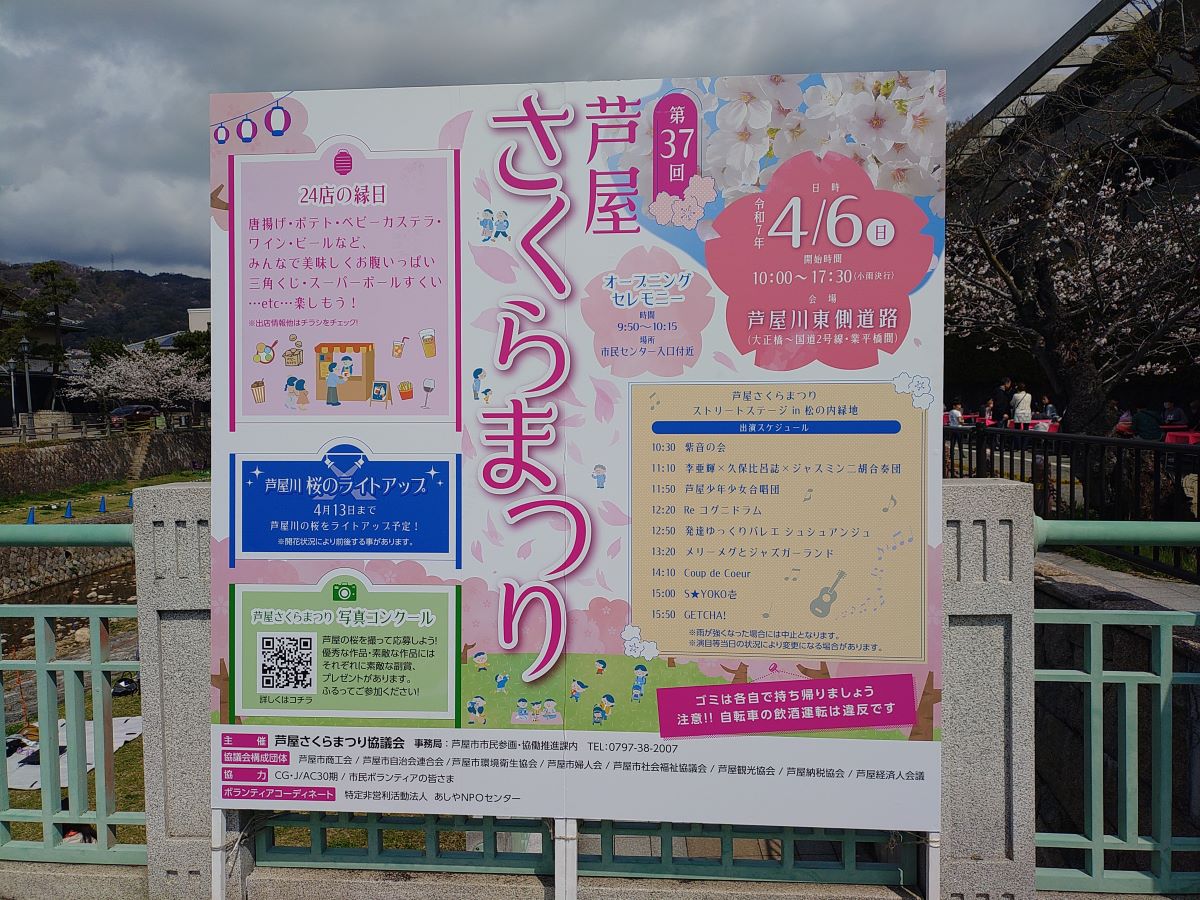 看板