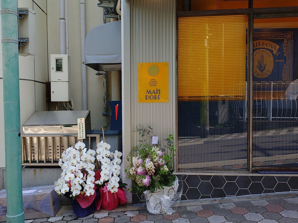 看板