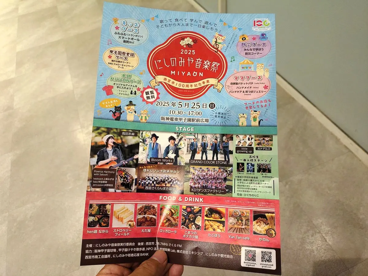 ポスター