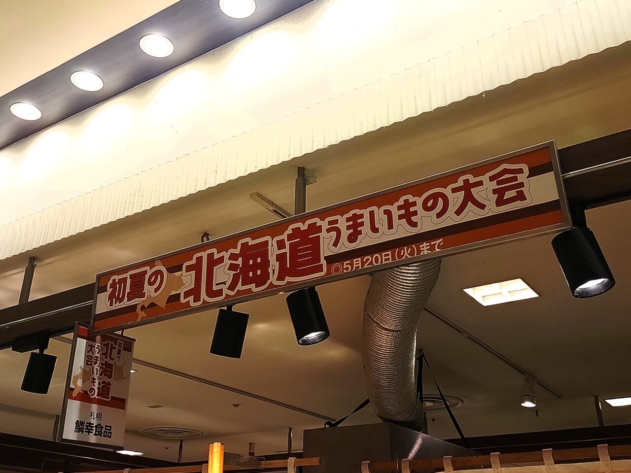 看板