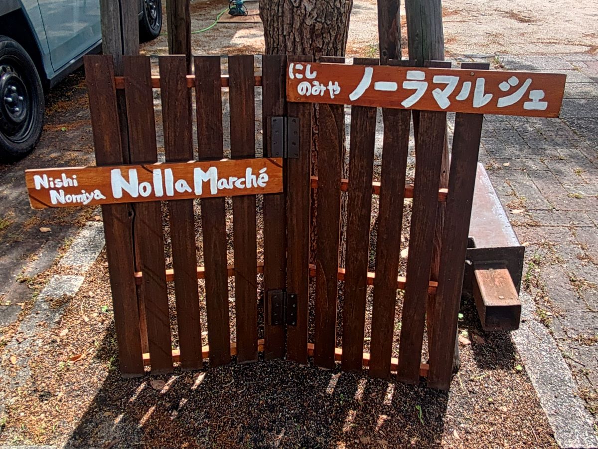看板