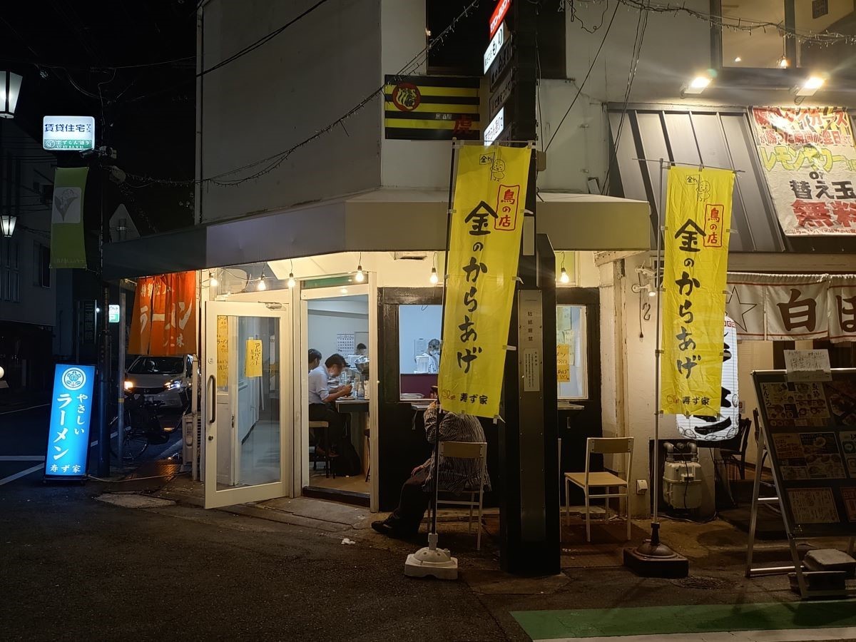 外観
