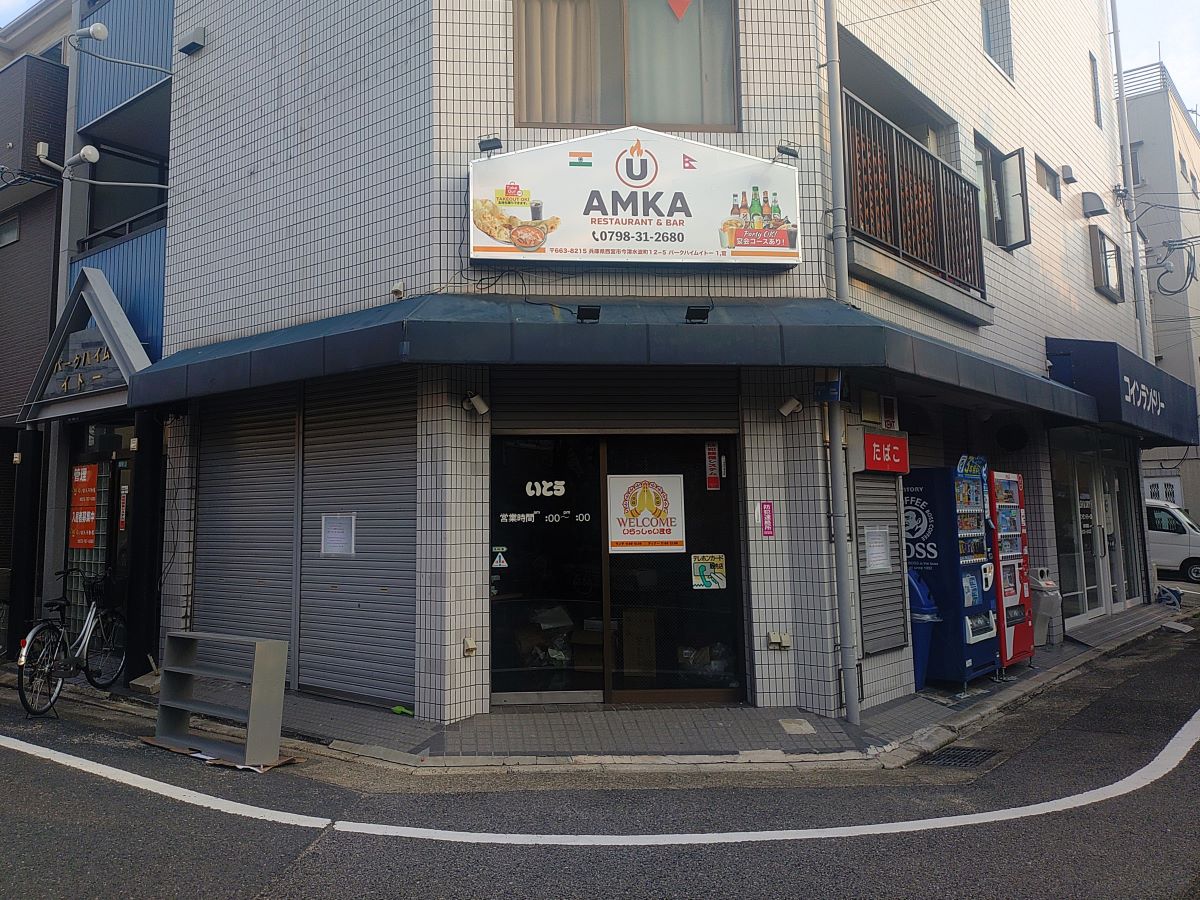 外観