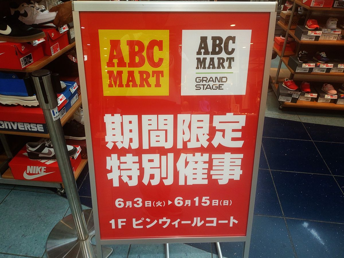 看板