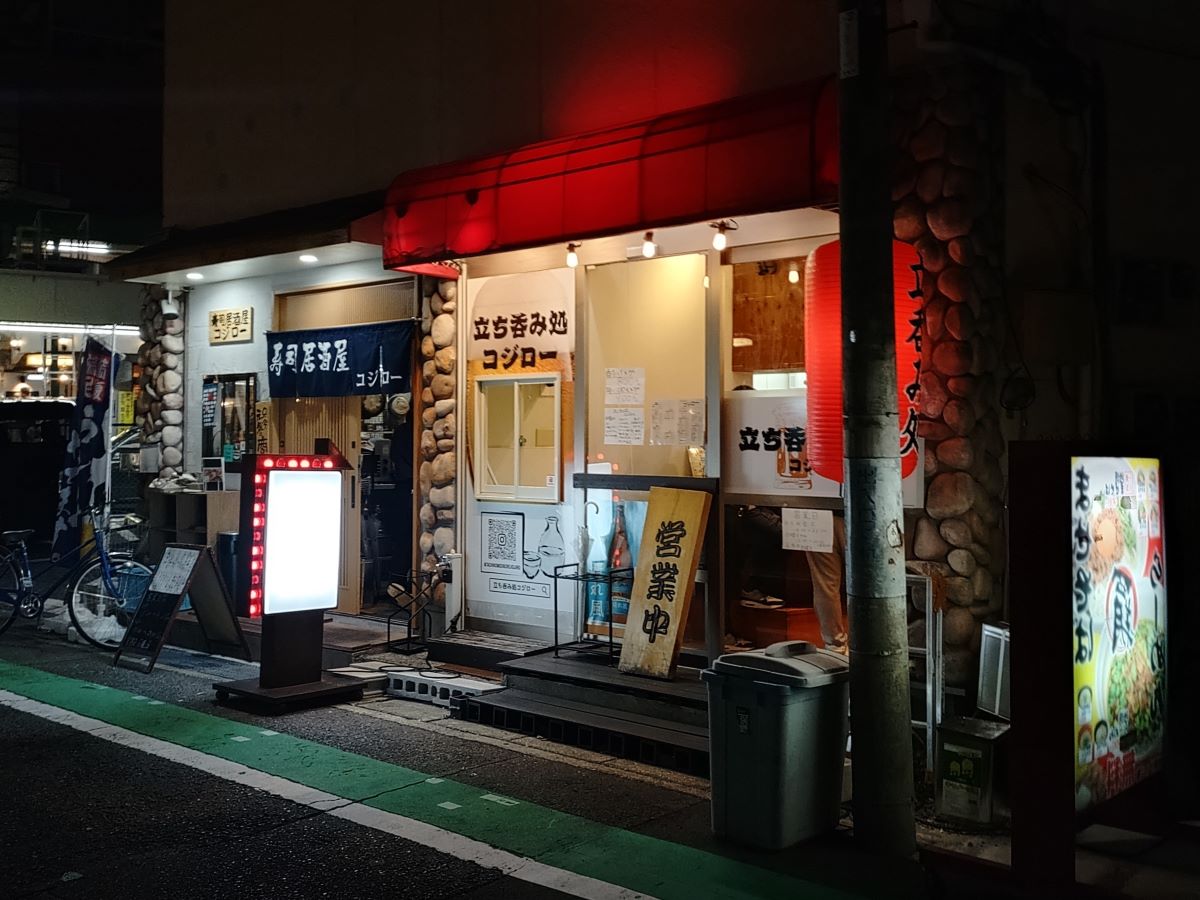 外観