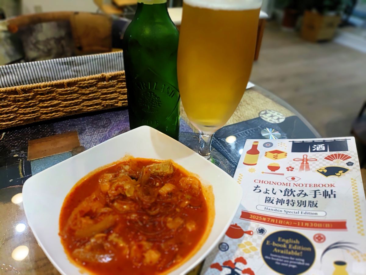 ちょい飲みセット