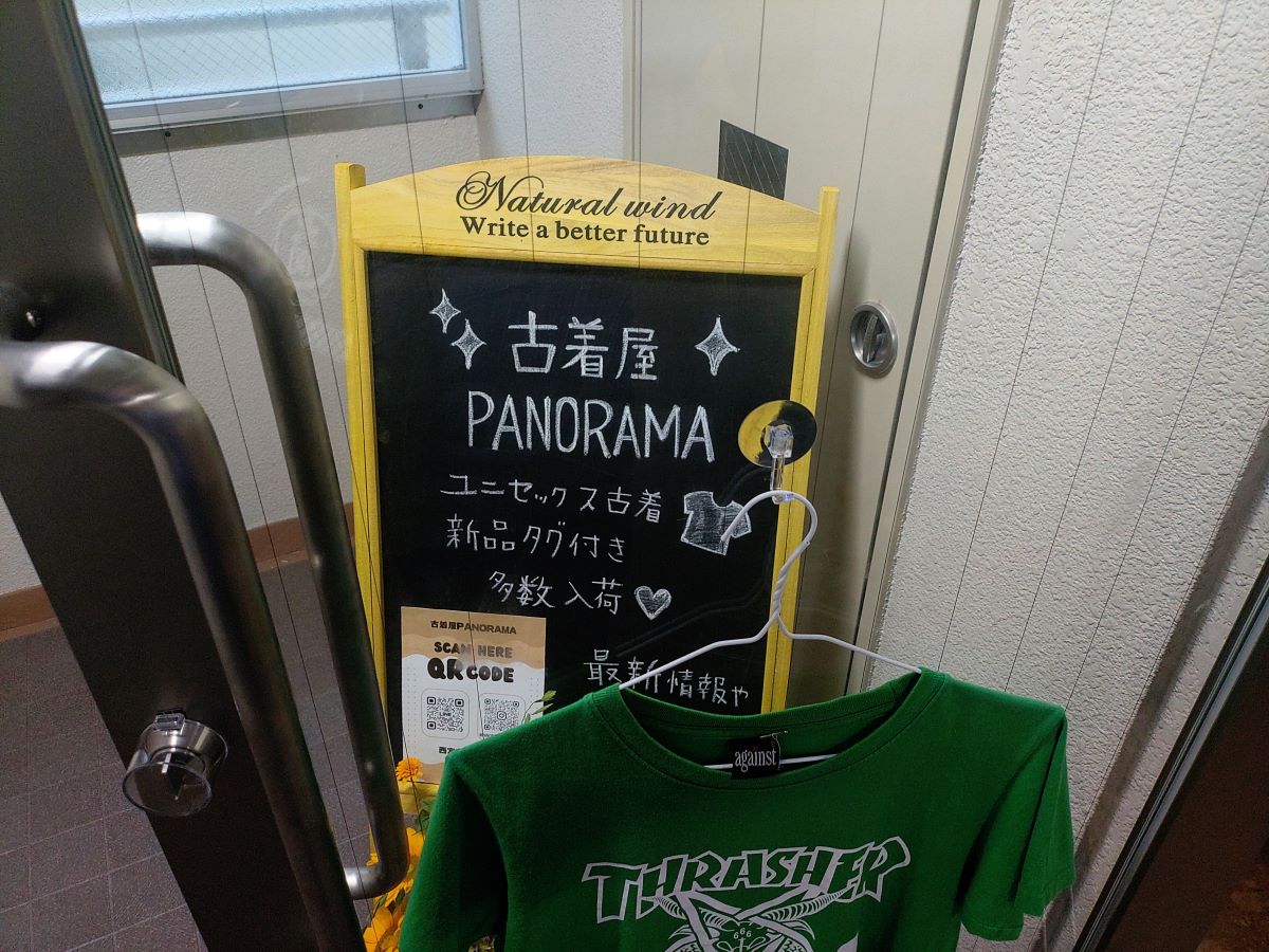 看板