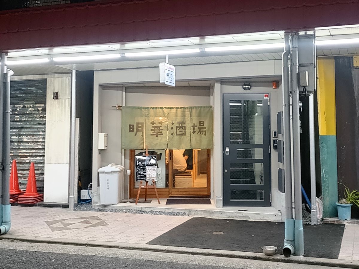 外観