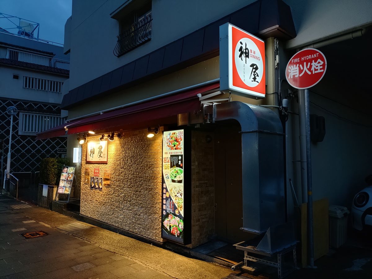 外観