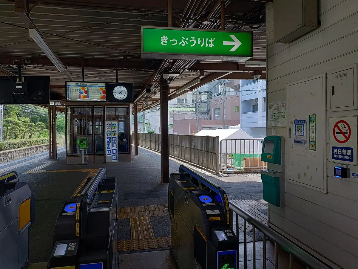 改札側
