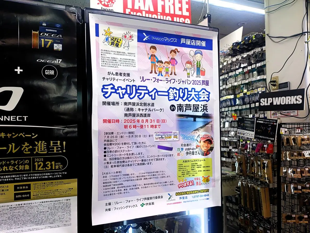 ポスター