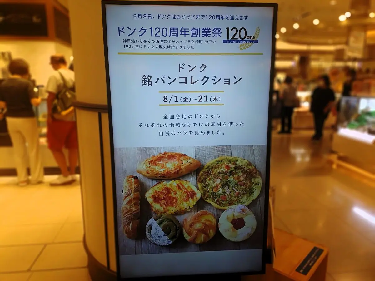 告知