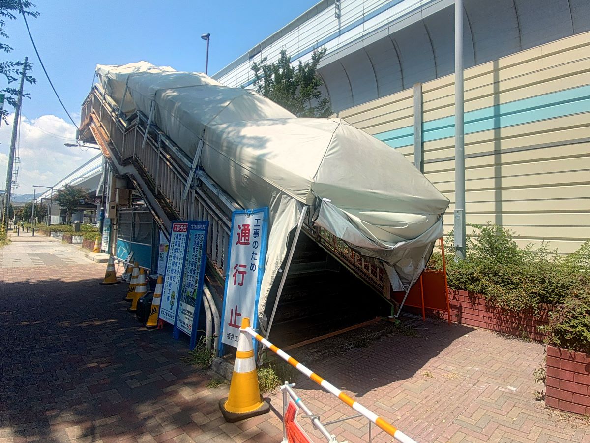 工事①