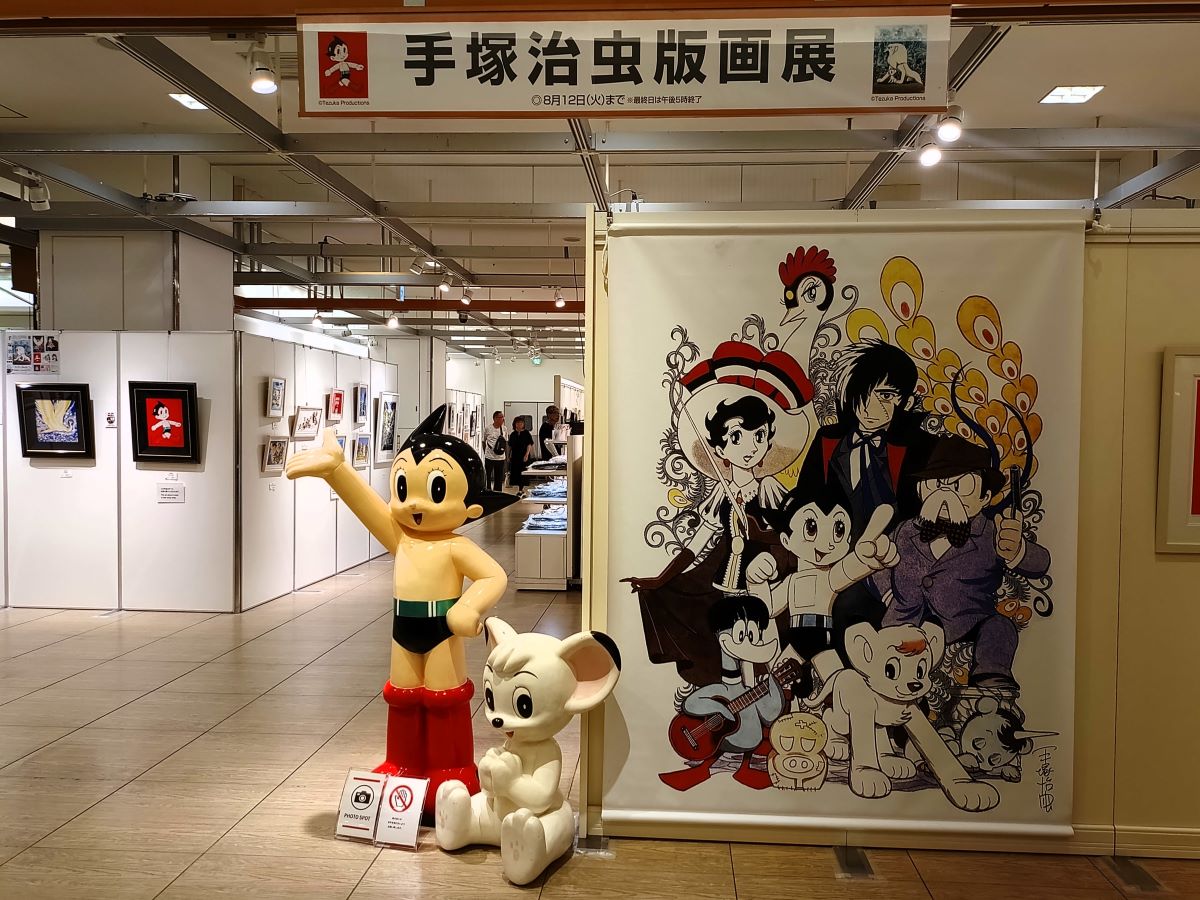 入口