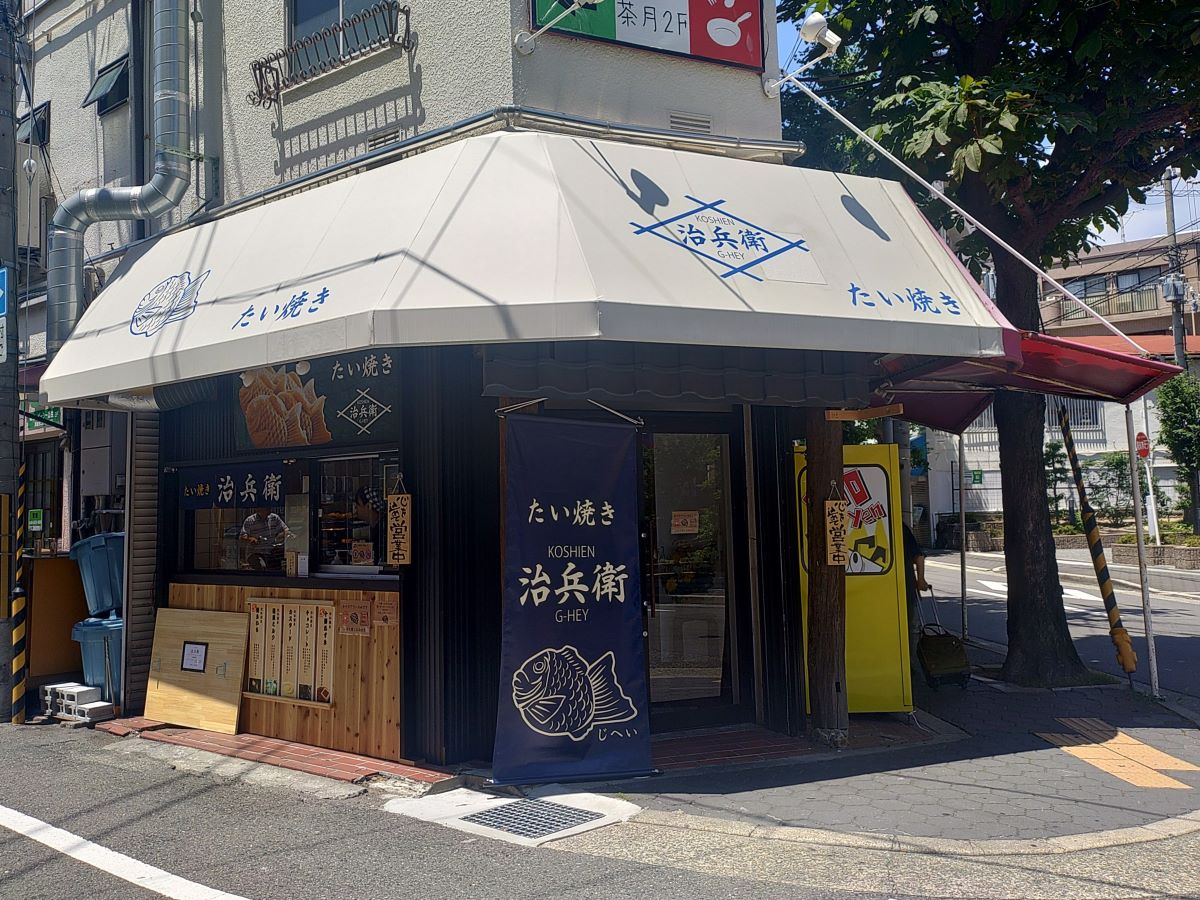 外観