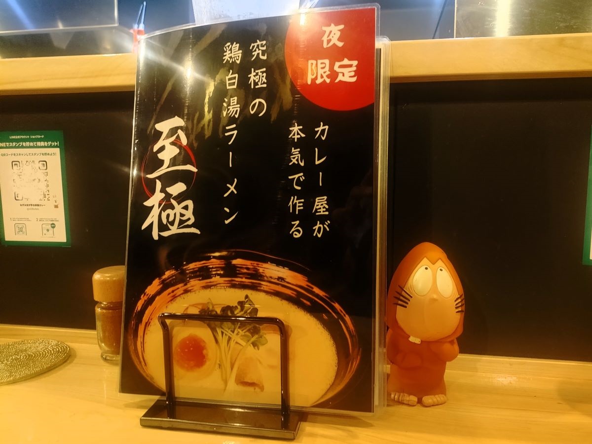 ポップ