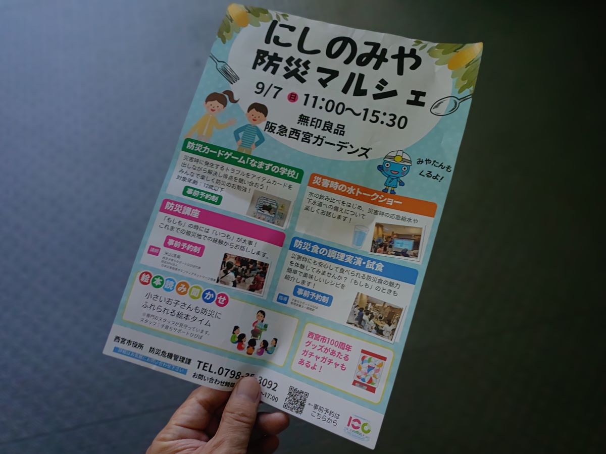 ポスター