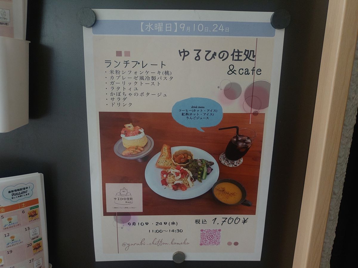ポスター