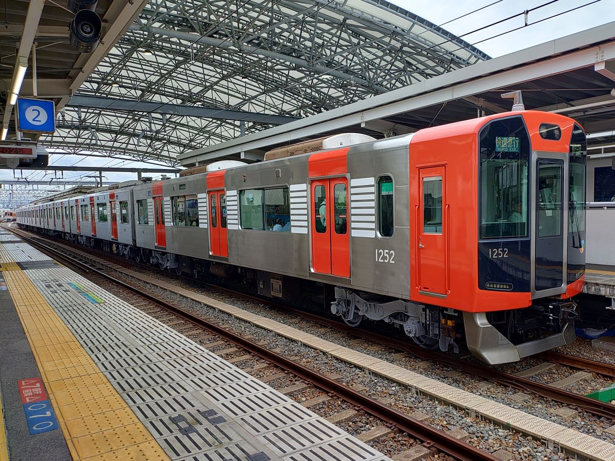 編成