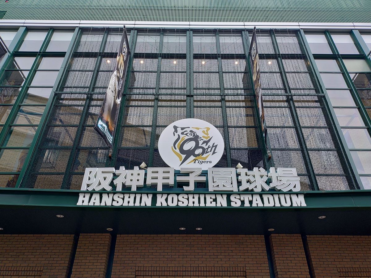 正面