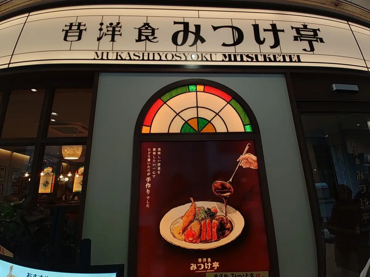 入口