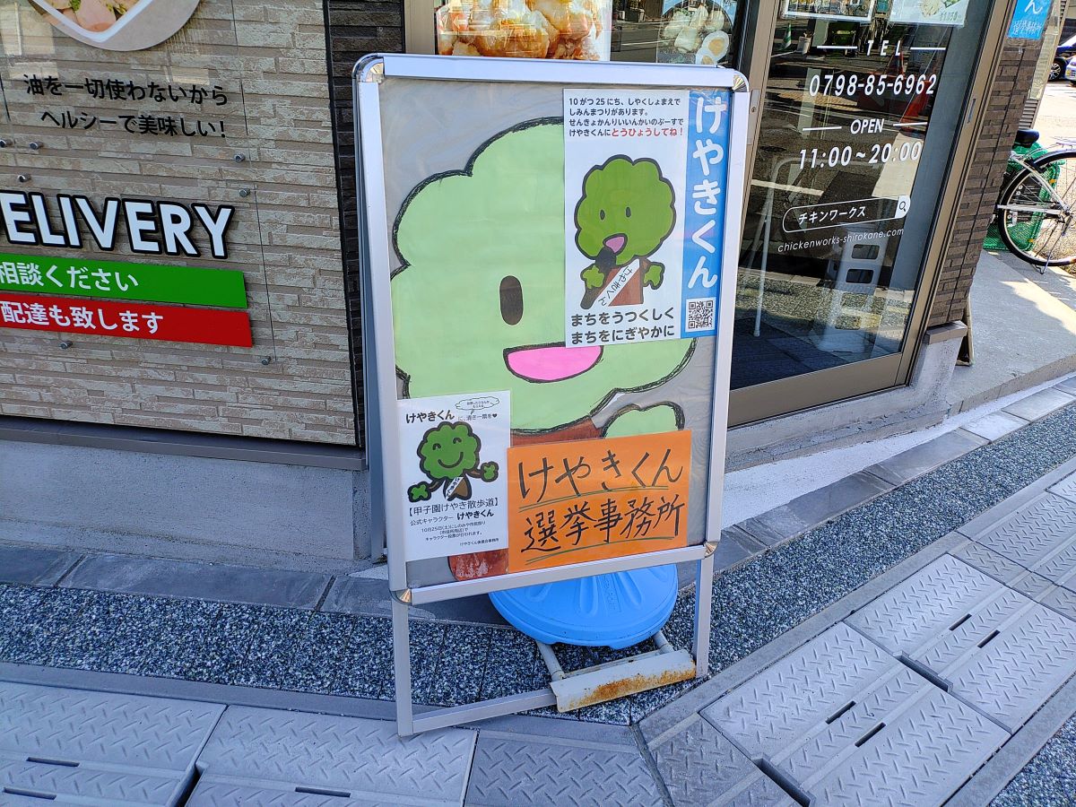 正面