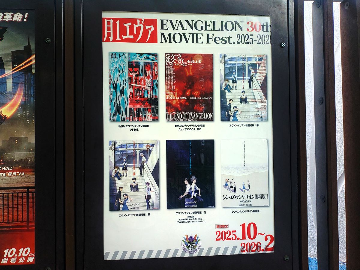 ポスター