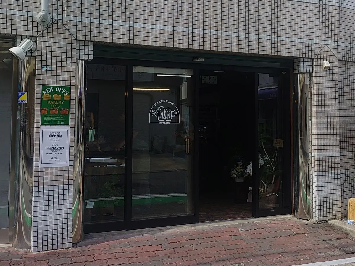外観