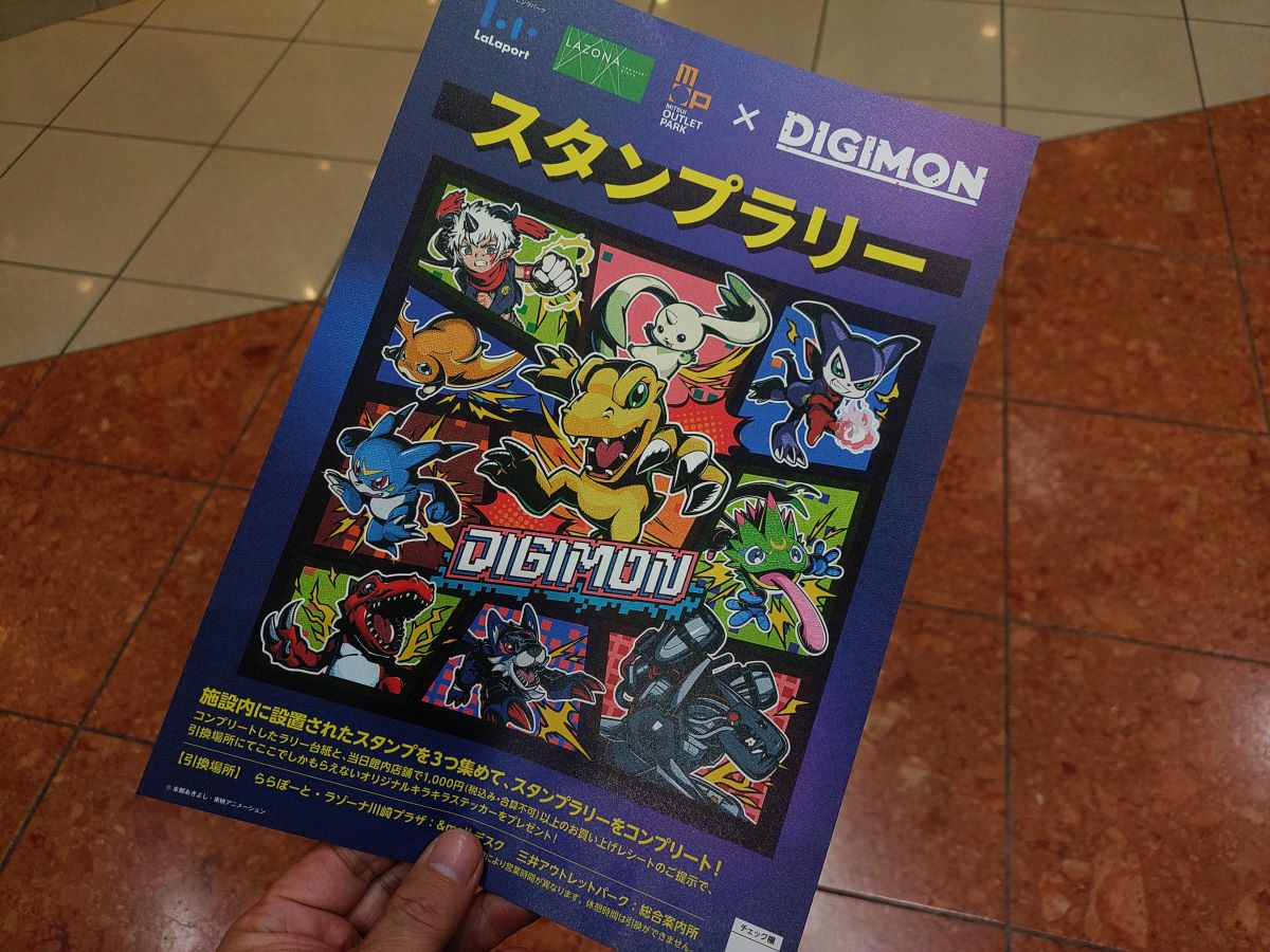 スタンプ用紙①