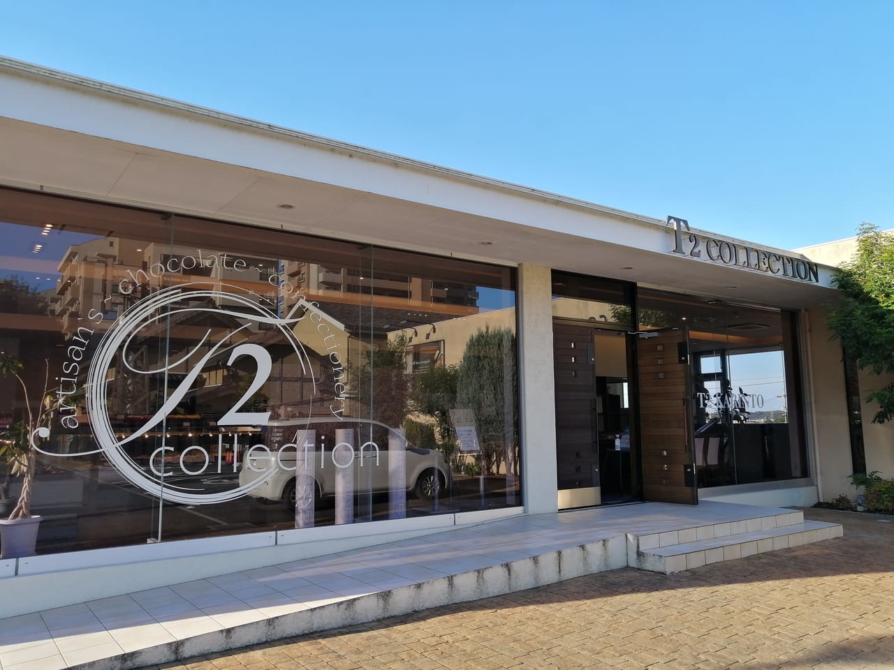 2021年9月「T2の菓子工房」モンブラン